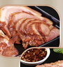 喜旺豬全肘子900g醬肘子鹵味熟食臘味開(kāi)袋即食下酒菜家宴禮品特產(chǎn) 曬單實(shí)拍圖