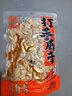 徽記經(jīng)典煮瓜子260g*2袋草本香料慢煮入味精心烘焙粒粒香酥干脆 曬單實(shí)拍圖