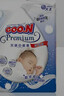 大王GOON天使精粹嬰兒紙尿褲尿不濕拉拉褲小內褲NB-XXXL通用 紙尿褲S60片 曬單實拍圖