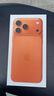 Apple/蘋(píng)果 iPhone 17 Pro Max 512GB 星宇橙色 支持移動(dòng)聯(lián)通電信5G 雙卡雙待手機 曬單實(shí)拍圖