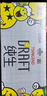 青島啤酒（TsingTao）鮮活純生 500ml*18聽  SMILEY 快樂運動罐 肖戰(zhàn)同款 曬單實拍圖