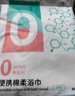 蓓安適一次性浴巾加厚大號珍珠紋出差酒店便攜旅行毛巾浴巾棉柔巾 5包裝 曬單實(shí)拍圖
