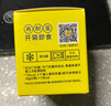 美玉子溏心蛋6枚330g可生食雞蛋不含沙門(mén)氏菌圣迪樂(lè )村雞蛋鹵蛋源頭直發(fā) 曬單實(shí)拍圖