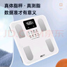 香山體脂秤 真電極智能體脂稱(chēng)體重秤電子秤人體秤家用減肥 22項數據分析 可連藍牙LCD顯示屏【電池款】 曬單實(shí)拍圖