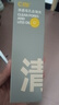 C咖雙管洗面奶80g氨基酸控油潔面乳去黑頭角質(zhì)可卸妝卸防曬男女 曬單實(shí)拍圖