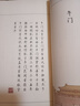 謎宮·如意琳瑯圖籍 北京故宮博物院官方燒腦解謎游戲書教師節(jié)禮物教師節(jié) 曬單實(shí)拍圖