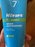 Hi!papa海龜爸爸青少年洗面奶潔面男孩控油祛痘護(hù)青少年女孩護(hù)膚品80g 曬單實(shí)拍圖