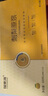 福東海刺梨原漿600ml【良心100%原漿】貴州特產(chǎn)刺梨汁原液高維C 12瓶 曬單實(shí)拍圖