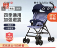 好孩子（gb）嬰兒推車(chē)口袋車(chē)D306輕便折疊遛娃神器寶寶兒童推車(chē)可坐躺傘車(chē) 單向可坐-D306藍條紋-四件套 曬單實(shí)拍圖