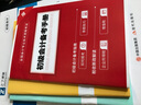 贈精講班+習題班】之了課堂初級會(huì )計2026年零基礎備考26實(shí)務(wù)與經(jīng)濟法初會(huì )快題庫真題試卷會(huì )計師證網(wǎng)絡(luò )課程知了官方正版馬勇知了2025 曬單實(shí)拍圖