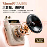 索愛(ài)（soaiy）S5小蜜蜂擴音器教師專(zhuān)用無(wú)線(xiàn)磁吸領(lǐng)夾藍牙音箱音響防嘯叫麥克風(fēng)TF卡U盤(pán)喇叭導游戶(hù)外便攜式 曬單實(shí)拍圖