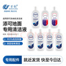 萬創(chuàng) 適用添可洗地機配件芙萬一代2.0ProLED/LCD配件2.0Slim/3.0地面清潔液清潔劑滾刷過濾網(wǎng)濾芯配件 曬單實拍圖