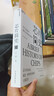 芯片簡史（第十九屆文津圖書獎(jiǎng)） 芯片是如何誕生并改變世界的 一本書讀懂芯片戰(zhàn)爭的前世今生 芯片發(fā)展史 如何參與正在到來的ChatGPT人工智能時(shí)代 馬光遠(yuǎn)推薦 計(jì)算機(jī)科學(xué)社科 湛廬圖書書籍 曬單實(shí)拍圖