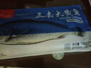 1號會(huì )員店【山姆同廠(chǎng)】冷凍寧德三去大黃魚(yú) 黃花魚(yú) 凈重700g/2條裝 水產(chǎn)魚(yú) 曬單實(shí)拍圖