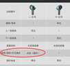 B&O【龔俊代言】Beoplay EX 主動降噪真無線藍牙耳機 bo耳機無線充電  雅黑色 國家補貼 雙11禮物 曬單實拍圖