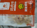 鹿有有里脊肉串雞肉串燒烤咖喱味里脊肉片烤串400g/袋（10根） 曬單實拍圖
