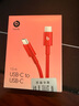 beats 耳機 手機充電線(xiàn)  編織連接線(xiàn) Apple/蘋(píng)果USB-C/type-c 數據線(xiàn)適用iPhone15 16手機/原裝線(xiàn) USB-C 轉 USB-C 勁速紅（1.5米） 曬單實(shí)拍圖