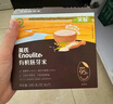 英氏（Engnice）嬰幼兒加鈣碎碎面200g 輔食面條嬰兒寶寶兒童小孩小掛面6-12個(gè)月 曬單實(shí)拍圖