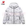 特步（XTEP）門(mén)店同款羽絨服男冬季新款滿(mǎn)印防風(fēng)保暖連帽外套運動(dòng)休閑男裝 珍珠白 M 曬單實(shí)拍圖