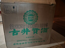 古井貢濃香型白酒 禮盒裝 純糧食酒過(guò)節送禮 55度 500mL 6瓶 古井貢酒第六代 曬單實(shí)拍圖
