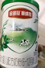 伊利金領(lǐng)冠塞納牧【首款HMOs】有機(jī)A2β-酪蛋白奶粉2段130g(6-12個(gè)月) 曬單實(shí)拍圖