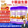 牧詩倫無蔗糖添加駱駝奶粉新疆正宗中老年成人兒童益生菌高鈣1000g*2罐 曬單實(shí)拍圖