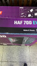 酷冷至尊(CoolerMaster)HAF700EVO EATX全塔電腦機箱 支持480散熱水冷/LCD顯示/18x風(fēng)扇位/免工具裝/4090 曬單實(shí)拍圖