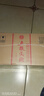 五糧頭曲五糧頭曲 精品小酒 濃香型白酒 45度 100mL 24瓶 曬單實(shí)拍圖