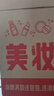 芭比波朗（Bobbi Brown）清透舒盈潔膚油200ml*3優(yōu)享套組 卸妝油 生日禮物 曬單實(shí)拍圖