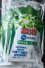 碧浪洗衣原液50gx4袋1次去黃除菌除螨持久留香家用旅行 曬單實(shí)拍圖