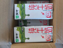 蒙牛全脂純牛奶整箱250ml*24盒  家庭早餐伴侶 電商專(zhuān)供 地區專(zhuān)供 曬單實(shí)拍圖
