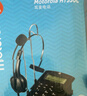 摩托羅拉（Motorola）耳麥電話(huà)機座機 話(huà)務(wù)耳機 客服/呼叫中心商務(wù)頭戴式  音頻輸出  HT330C(黑) 曬單實(shí)拍圖