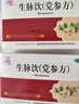 仲景 5盒 生脈飲(黨參方)10ml*10支/盒 益氣 養(yǎng)陰生津 氣陰兩虧 心悸氣短 自汗（0防腐劑） 曬單實(shí)拍圖