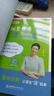 【預(yù)備新學(xué)期】學(xué)丞2026版新初中中考英語(yǔ)詞匯劉曉艷你還在背單詞嗎就這樣解題不就是語(yǔ)法隨堂趣講課大雁必背2000詞劉曉燕一二三年級(jí) 劉曉艷【你還在背單詞嗎】曉艷親授 曬單實(shí)拍圖