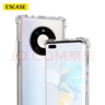 ESCASE 適用華為mate40pro手機殼mate40EPro保護套全包防摔軟殼氣囊雙料抗摔抗黃變德國進(jìn)口拜耳TPU 高透 曬單實(shí)拍圖