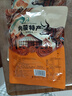 饞家人正宗內(nèi)蒙古五香醬牛肉黃牛肉健身鹵味開袋即食熟牛肉真空包裝零食 五香醬牛肉1包半斤含料包 曬單實(shí)拍圖