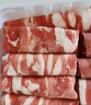 蒙都 神涮牛肉片 1斤/桶 國產(chǎn) 冷凍家庭肥牛卷/片 火鍋炒菜食材 曬單實(shí)拍圖
