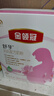 伊利金領(lǐng)冠舒孕 孕產(chǎn)婦奶粉400g【新老包裝隨機發(fā)貨】 曬單實(shí)拍圖