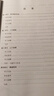 【京東物流 送貨上門】2026第16版 學(xué)探診 北京西城學(xué)習(xí)探究診斷七八九年級(jí)上冊(cè)下冊(cè) 初中7 8 9年級(jí)語(yǔ)文數(shù)學(xué) 英語(yǔ)物理化學(xué)生物歷史地理道法 八年級(jí)上冊(cè)語(yǔ)文第16版 曬單實(shí)拍圖