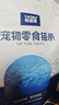 parlmu帕藍姆貓零食貓條60支*15g袋裝成貓幼貓鮮肉貓濕糧罐頭混合口味 曬單實(shí)拍圖