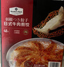 Member's Mark 日式牛肉煎餃 (餃子240g*4+日式海鮮蘸汁10ml*4) (餃子240g*4+日式海鮮蘸汁10ml*4) 曬單實(shí)拍圖