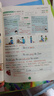 2025秋【榮恒】新版課堂筆記四年級上冊語(yǔ)文數學(xué)英語(yǔ)全3冊人教版 課前預習單課后復習同步教材全解黃岡學(xué)霸狀元預習隨堂筆記輔導書(shū) 曬單實(shí)拍圖