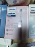 飛利浦（PHILIPS）【肖戰推薦】電動(dòng)牙刷鉆石3系 教師節禮物 情侶男生/女友 微泡水流 HX5171/04淡粉色 國家補貼 曬單實(shí)拍圖