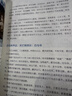 圖說(shuō)天下·國家地理系列：跟著(zhù)詩(shī)詞去旅行【11-14歲】暑假作業(yè) 一升二暑假銜接 小升初暑假銜接 曬單實(shí)拍圖