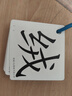 2025年秋季新版三年級識字卡片人教版三年級上冊下冊小學(xué)生語(yǔ)文課本同步無(wú)圖識字認字生字漢字寫(xiě)字卡片全套掃碼可在線(xiàn)學(xué)習老師推薦漢字學(xué)習卡片 276張三上識字卡 曬單實(shí)拍圖