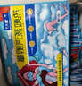 云南白藥泰邦 熱敷蒸汽眼罩 遮光睡眠眼罩 蒸汽熱敷 男女通用 30片量販裝  曬單實(shí)拍圖