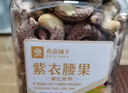 良品鋪子 紫衣腰果500g大顆粒堅果越南帶皮干果休閑零食中秋送禮團購罐裝 曬單實(shí)拍圖