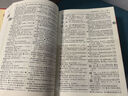 現代漢語(yǔ)詞典第7版贈多功能數字詞典1年使用權 商務(wù)印書(shū)館2025年新版中小學(xué)生語(yǔ)文常備工具書(shū) 可搭購教材教輔現漢7古漢語(yǔ)常用字字典牛津高階英語(yǔ)詞典作文書(shū)成語(yǔ)古代漢語(yǔ)詞典 曬單實(shí)拍圖