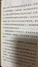 【新華書(shū)店正版】稻草人三年級上下冊課外書(shū)必讀格林童話(huà)安徒生童話(huà)人民教育出版社快樂(lè )讀書(shū)吧小學(xué)生課外閱讀人教版正版中國古代寓言故事 【人教版/三年級下】全3冊 曬單實(shí)拍圖