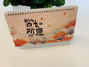 嘉然恒臺歷2026年新款日歷馬年大格子書(shū)寫(xiě)月歷2025計劃本年歷辦公桌面擺件打卡備忘錄企業(yè)定制 皆如所愿 曬單實(shí)拍圖
